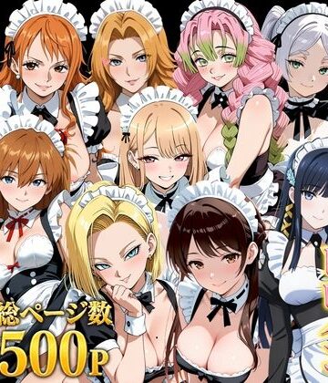 【d_789544】【総集編】いいなりメイドヒロイン【しゅんぽ出版】