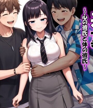 【d_790130】表裏【ドンマイキングダム@ヤリヨ】
