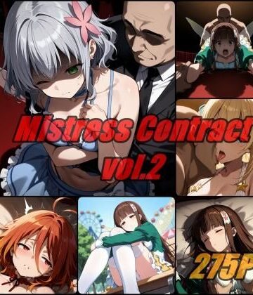 【d_790679】愛人契約 vol.2 / Mistress Contact【ぺんてるぼーにあ】
