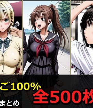 【d_790810】い〇ご100％ 3キャラ【凌〇受入れ編】【ぺったんこ】