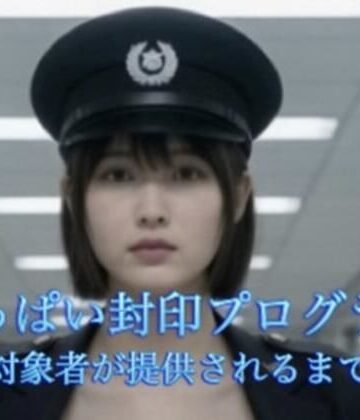【d_791227】おっぱい封印プログラム -対象者が提供されるまで-【Trapped工房】