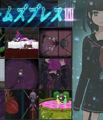 【d_791256】アームズブレス2【しんでられ城】