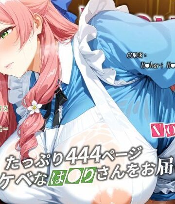 【d_791348】濡音艶画集 – 花●羽●里 CG Collection Vol.31【でかぱいかんぱにー】