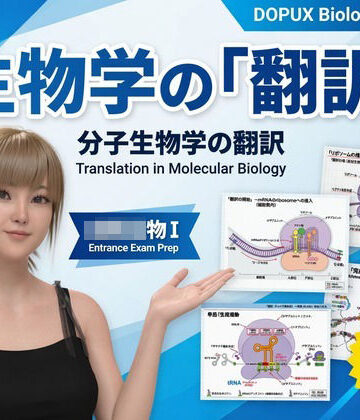 【d_791349】【▲20】一ノ瀬廻里 大学に進学し強豪予備校『DOPUX（ドピュックス』で生物I，IIを教える名物講師に！（Vol.016:翻訳）【Libido-Labo】