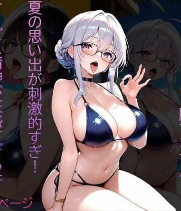 【d_791409】海水浴場の誘惑お姉さんには勝てません！！ 夏の思い出が刺激的すぎ！ サービス精神が旺盛すぎる件【道化師】
