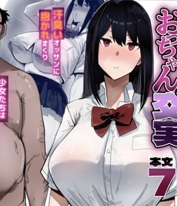 【d_791421】むちゃくちゃ汗臭いおっちゃんと交尾実習【ZAEMON X ZAEMON】