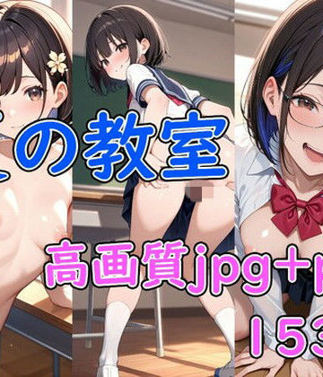 【d_791795】夏の教室【AIアートクリエイツ】