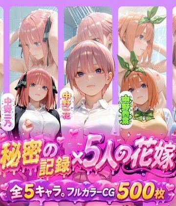 【d_792201】私のたちの日常は崩壊しました… 〜盗撮から始まり、寝室で夜●い中出し〜【肉体ピラミッド】