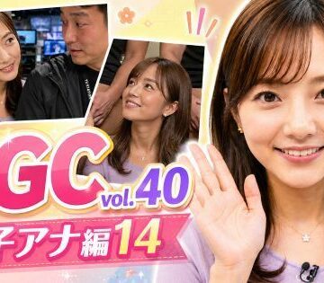 【d_792862】【AI動画】GGC vol.40 女子アナ編14 【ぶっかけ】【かまぼこ製造工場】