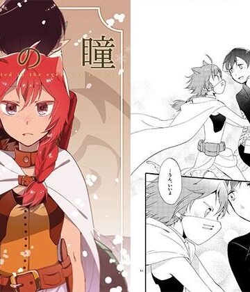 【d_792875】猫と竜の話 1 紅の瞳【にらたま】