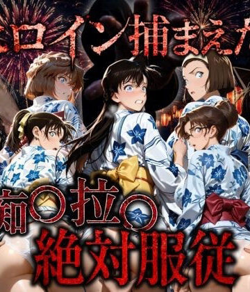 【d_792915】逃げても逃げても犯●れる浴衣少女 〜駅トイレ→夜の公園〜【AI妄想部】