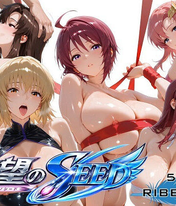 【d_793223】全身リボンに縛られた欲望のSEED爆乳ヒロイン5人 リボン緊縛スペシャル【オカモトファクトリー】