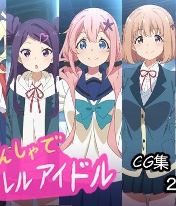 【d_793362】でんしゃでヤラレルアイドル【AI研究豚】