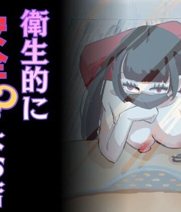 【d_793630】衛生的に安全？なお店【蜜ふるーつ。】
