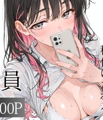 【d_793680】おじさん教員に種付けされる美化委員【寝取り女子高生】