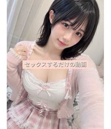 【d_793890】可愛い女の子が犯●れる短い動画【なよ。】