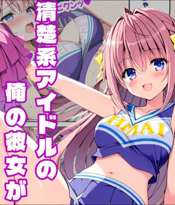 【d_794778】【D.S. -Dal S◯gno-】恋は影、通じぬ想いの先【白銀学園販売委員会】