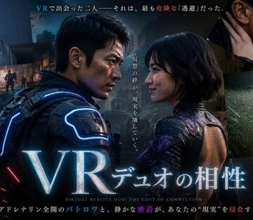 【d_794856】VRデュオの相性【kaz25】