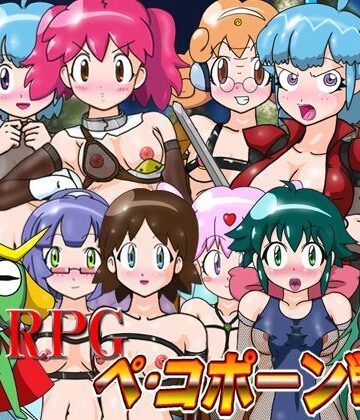 【d_796229】SRPGペ・コポーン戦記【夏夏夏軍曹お】