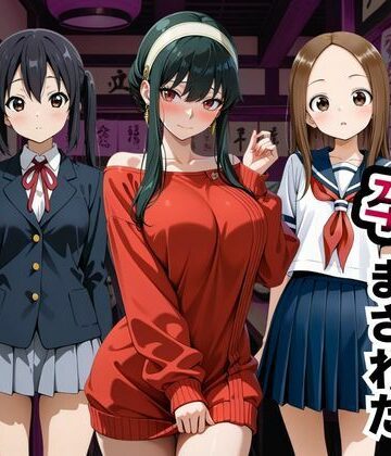 【d_796485】眠らされて孕まされたマッチングデート vol.1【ふわふわぷりん】