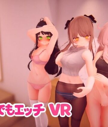 【d_796623】どこでもエッチVR【WhiteLoveit】