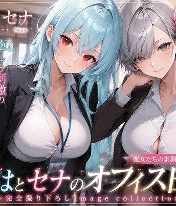 【d_796820】OLさんが都合よく性欲処理に使われてしまう話4【聖水おしっこLOVERS】