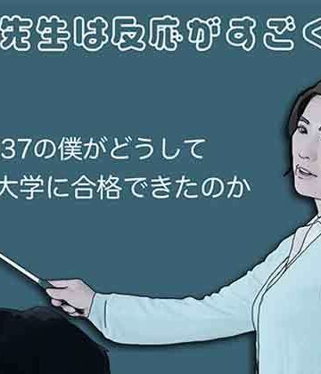 【d_796988】凛子先生は反応がすごく良い【あいうえ男】