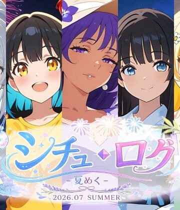 【d_797672】シチュ・ログ Vol.2 夏めく【AI Honey Circle】