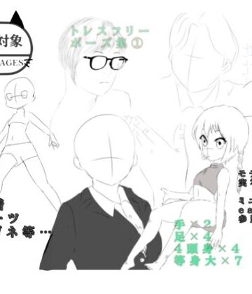 【d_798173】トレスフリー素材集 1【Kyochi】