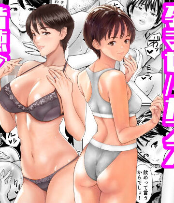 【d_798724】従妹と叔母と近親孕ませバカンス〜背徳の母娘ダブル妊娠【あられ堂】