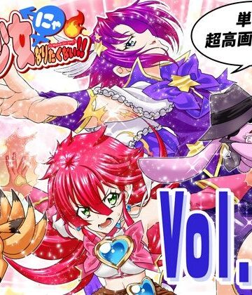 【d_799575】魔法少女にゃなりたくない！！第005話【一気読み超高画質版】【DASH’（林哲也）】