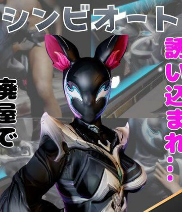 【d_753822】【なんと4動画！】悪のパワードスーツが画面から出てきたりイチャラブエッチする動画【月桂樹】