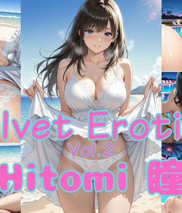 【d_795830】Velvet Erotica Vol.2 Hitomi 瞳【Munus(ミューナス)】
