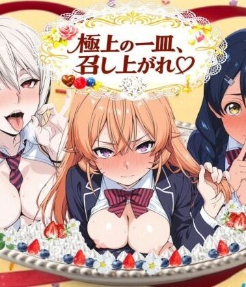 【d_798573】極上の一皿、召し上がれ【べるん亭】