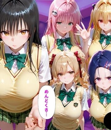 【d_798885】「だるっ」ギャンブルで作った借金を返済するため、しょうがなく風俗嬢になりました ToL●VEる編【金色の玉転がし】
