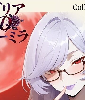 【d_799281】【ダリア】Collection Vol.1｜54枚【YuK1】