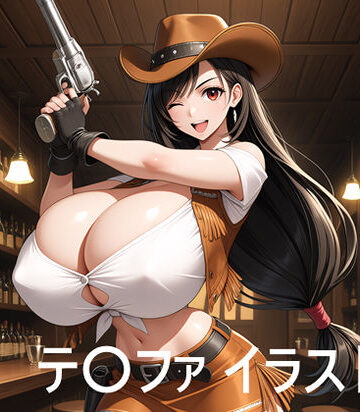【d_800282】テ○ファ イラスト集【Clest】