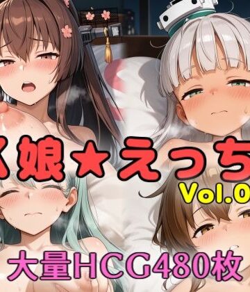 【d_800500】K娘★えっち！vol.03:B【妄想扇風機】