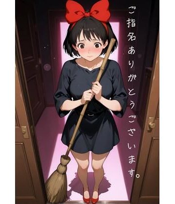【d_800828】［AIイラストCG］ K〇ki’s call girl business Vol.2【DeadBear】
