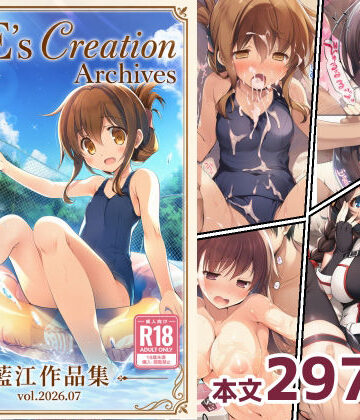【d_801171】AIE’s Creation Archives vol.2026.07【藍江のお部屋】