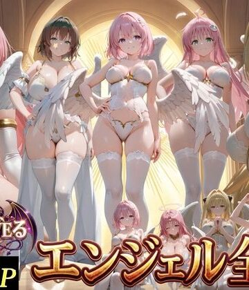 【d_801736】エンジェル全史-ト●ブル-【J-BOOKS】