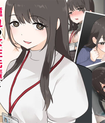 【d_801947】媚薬から始まる 憧れの先輩と、ヒミツのオフィスラブ【前編】【兎埼】