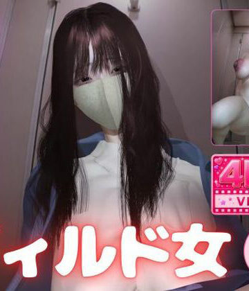 【d_802012】【4K60fps】堕ちた爆乳痴女〜駅トイレで揺れるKカップ〜神代優菜（14分05秒）【たまごうさぎ】