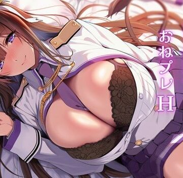 【d_802264】爆乳すぎる谷間はち切れ制服美女とおねプレH 樫〇【Alizee】
