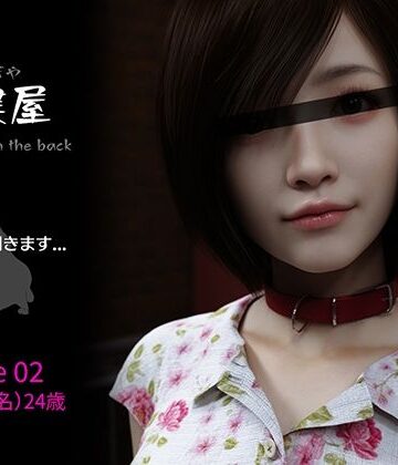【d_802684】裏鍵屋 Case02 鈴音【KEY】