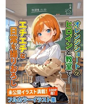 【d_802885】Newパンチラ図鑑〜みなみ〜【カレン/Karen】