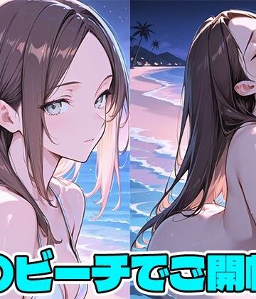 【d_803033】ビーチガール【Q】