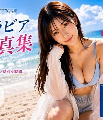 【d_803042】グラビア写真集 First Summer【AIグラビア美女集】