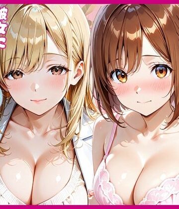 【d_803076】先生と浮気セックスした翌日彼女に中出ししちゃった話【あやまちの果実】