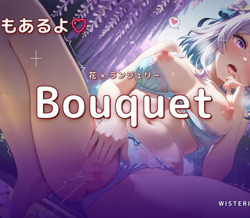 【d_803375】【イラスト集】Bouquet（ブーケ）【Colorful EYES】
